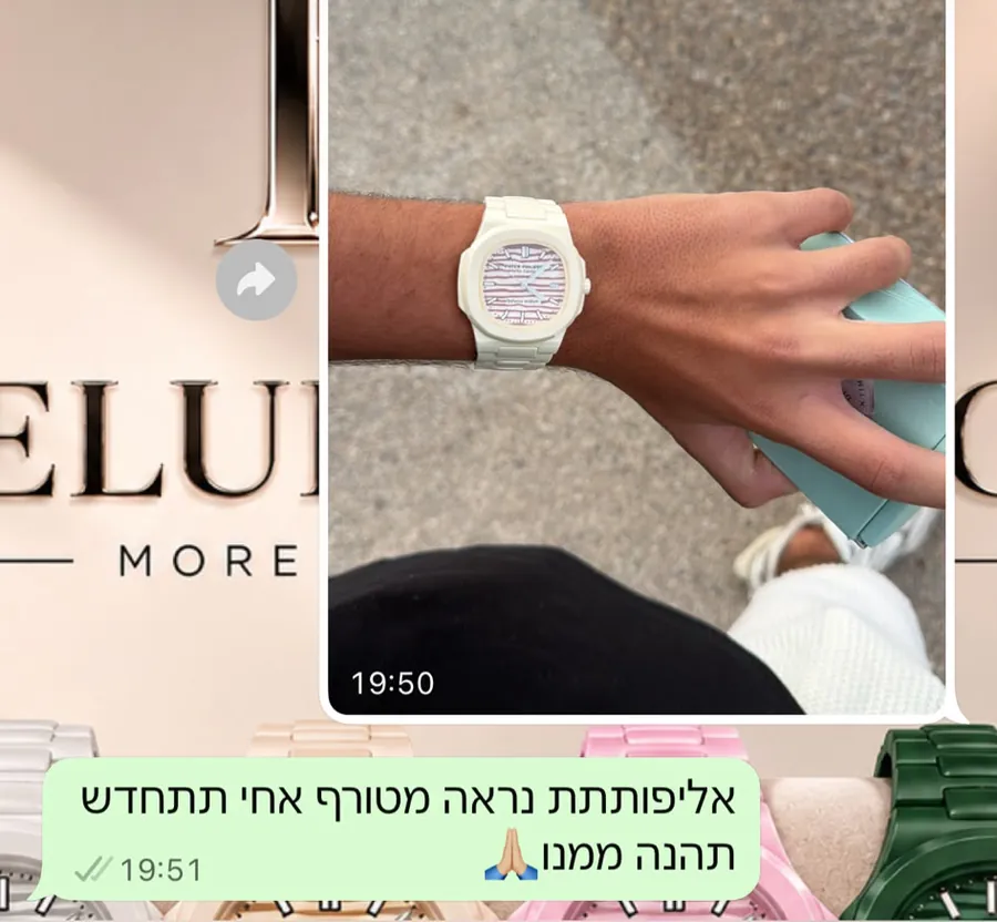תמונה של Delulu Watch עם השעון